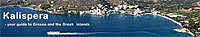 Kalispera - your guide to Greece and the greek islands.
