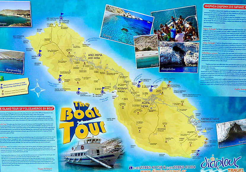 Map with all stops made during a day trip by boat around Folegandros.