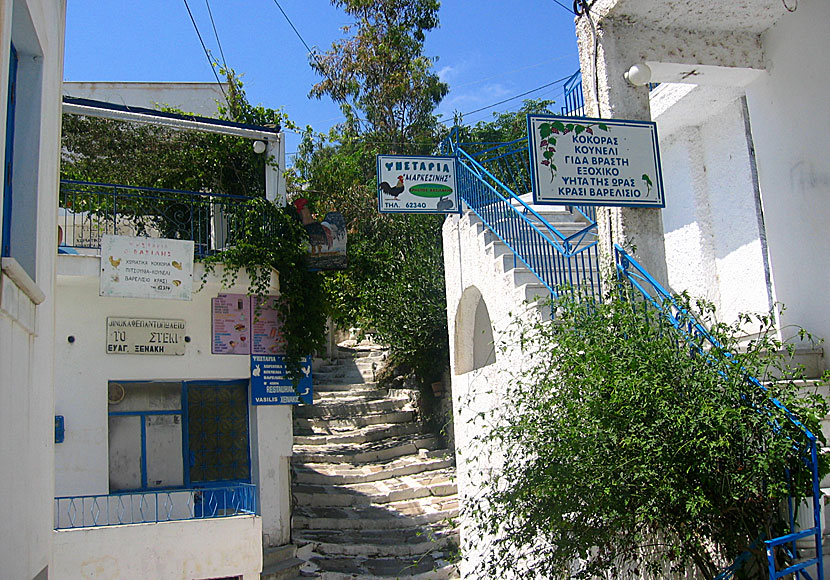 Taverna in Melanes. Naxos.
