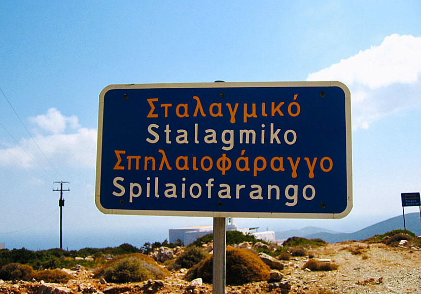 Spilaiofarango cave between Agios Andreas and Vathy on Sifnos.
