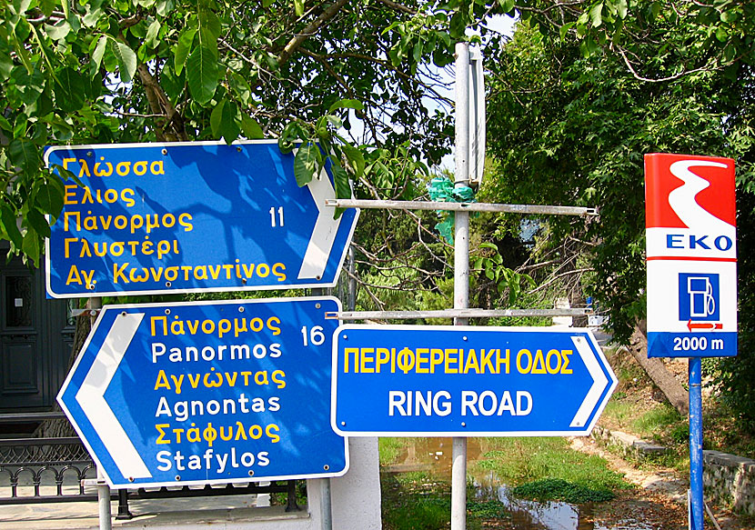 The Ring Road runs above Skopelos town.